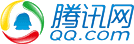 騰訊QQ